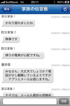 Research 東京大学大学院准教授 廣井悠のホームページ